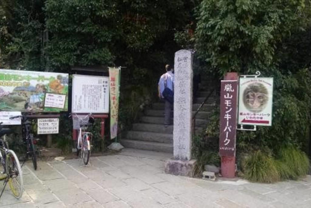 Hanazono Casa de hóspedes Quioto