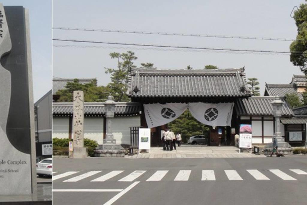 Hanazono Guest house *